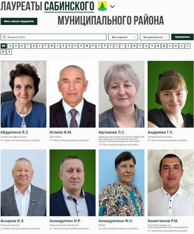 Татарстан Республикасының Электрон мактау тактасы ачык!