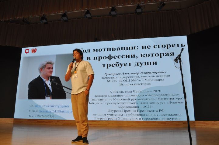 Заманча инициативалы укытучылар форумы - 2026/фоторепортаж