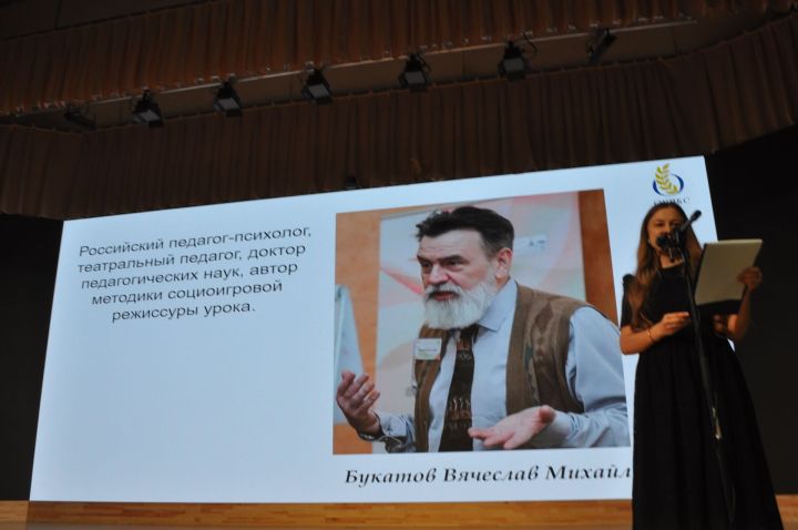 Заманча инициативалы укытучылар форумы - 2026/фоторепортаж