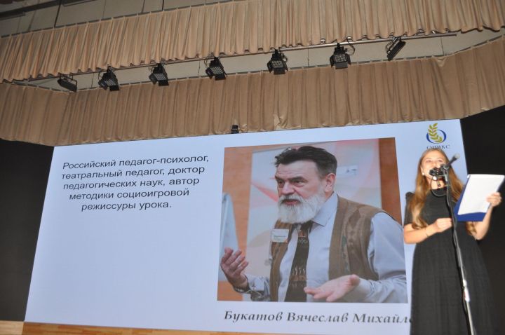 Заманча инициативалы укытучылар форумы - 2026/фоторепортаж