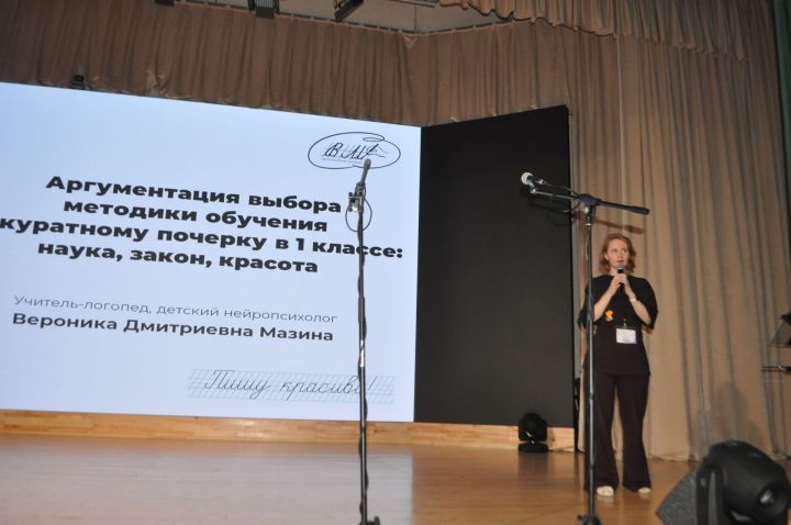 Заманча инициативалы укытучылар форумы - 2026/фоторепортаж