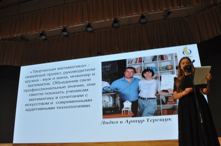 Заманча инициативалы укытучылар форумы - 2026/фоторепортаж