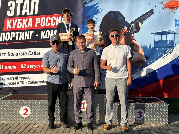 Спортинг-компакт буенча Рәсәй кубогының тугызынчы этабы узды