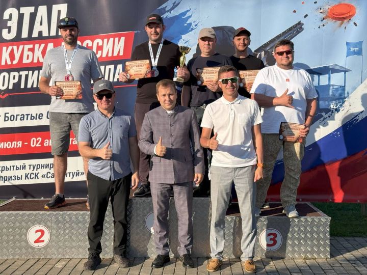 Спортинг-компакт буенча Рәсәй кубогының тугызынчы этабы узды