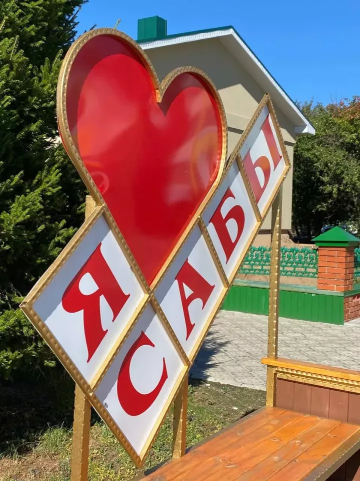 Сишәмбе көненә Байлар Сабасында һава торышы ничек булыр?